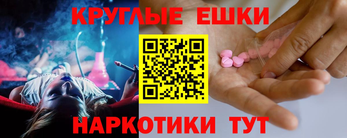 Евпатория  ЭКСТАЗИ 300 mg  ЭКСТАЗИ louis Vuitton  Вход с VPN 