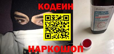 альфа пвп VHQ Заволжье