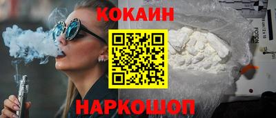 индика Жуковский