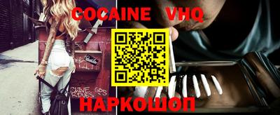 индика Жуковский