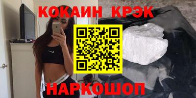 индика Жуковский