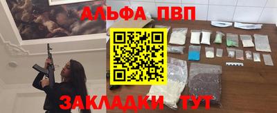 индика Жуковский
