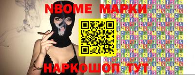 альфа пвп VHQ Заволжье