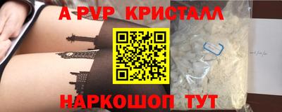 индика Жуковский