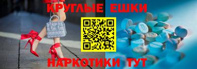 альфа пвп VHQ Заволжье