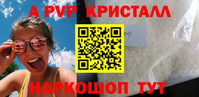 индика Жуковский
