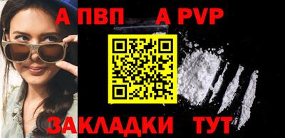альфа пвп VHQ Заволжье