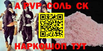 индика Жуковский