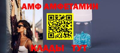 альфа пвп VHQ Заволжье
