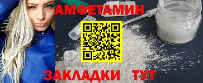 МДМА Заводоуковск
