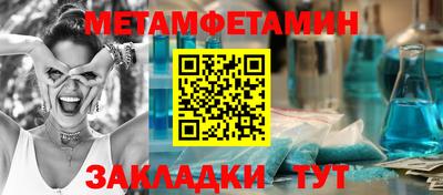 индика Жуковский