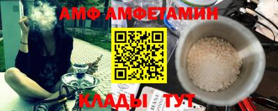 альфа пвп VHQ Заволжье