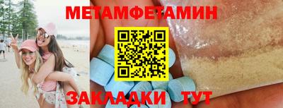 МДМА Заводоуковск