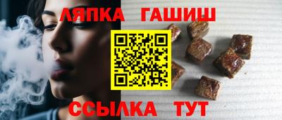 альфа пвп VHQ Заволжье