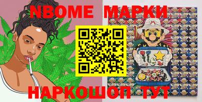 индика Жуковский