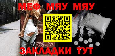 индика Жуковский