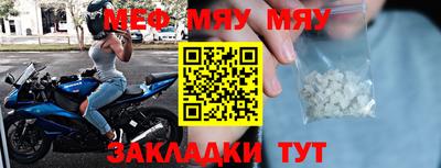 МДМА Заводоуковск