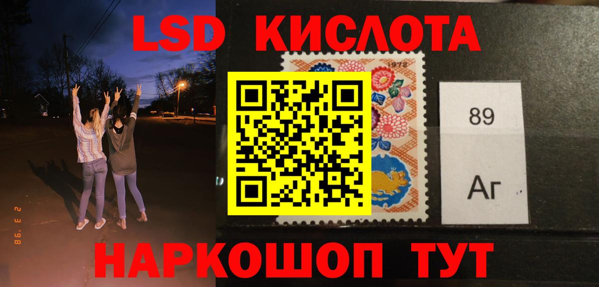 Евпатория  ЛСД экстази ecstasy  Вход с VPN  LSD-25 экстази ecstasy 
