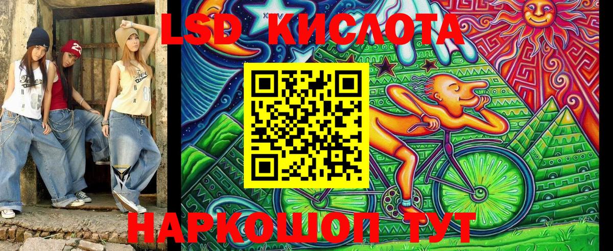 Наркотические марки 1,5мг  Наркотические марки 1,5мг  Евпатория  Вход с VPN 