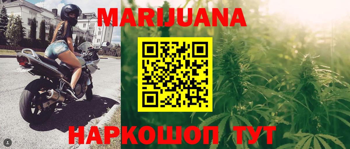 Евпатория  Шишки марихуана MAZAR  МАРИХУАНА план  Вход с VPN 